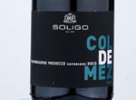 Col de Mez Brut,2020
