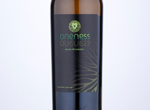 Oneness Branco,2019