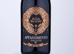 Il Passo Segreto Sangiovese Rubicone Passito,2020