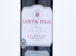 Carta Roja Pura Monastrell Organic NSA,2020