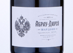 Abrau-Durso Chardonnay,2019