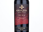 Nuna Carmenere,2020