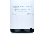 Kindzmarauli Marani Saperavi Qvevri,2022
