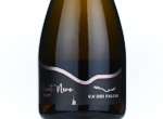 Vino Spumante Pinot Nero Brut,NV