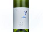 Fujiclair Ginka Koshu,2023