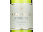Solaris Chikumagawa Shinano Riesling Cryo-Extraction,2023