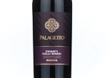 Chianti Colli Senesi Riserva,2020