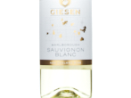 Giesen Estate Sauvignon Blanc,2024