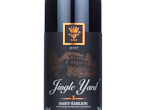 Jingle Yard, Saint Emilion,2022