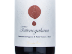 Tatenogahara Cabernet Sauvignon & Petit Verdot,2023