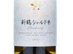 Chateau Mercian Niitsuru Chardonnay,2022