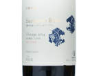 Kyoto Tamba Sauvignon Blanc,2024