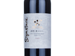 Chateau Mercian Kikyogahara Merlot Signature,2020