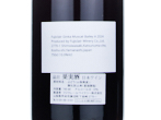 Fujiclair Ginka Muscat Bailey A,2024