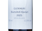 Glekhuri Rkatsiteli Qvevri,2025