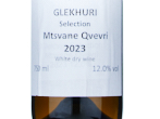 Glekhuri Selection Mtsvane Qvevri,2023
