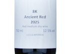 8k Ancient Red,2025