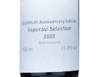 Glekhuri Anniversary Edition Saperavi Selection,2022