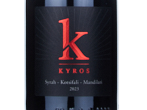 Kyros Red, Michalakis Estate,2023