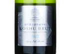 Suntory From Farm Shinshu Fujimi-machi Koshu Brut,2022