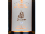 Château de Sancerre Blanc "Cuvée du Connétable",2025