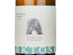 Sauvignon Blanc,2025