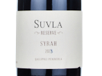 Suvla Reserve Syrah,2023