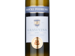 Iločki podrumi Graševina vrhunska,2024