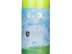 Ajimu Wine Albariño Yazu Vineyard,2024