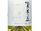 Suntory From Farm Tomi No Oka Koshu,2024