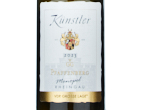Hattenheimer Pfaffenberg 'Monopol' Riesling GG dry | VDP.GROSSE LAGE,2023