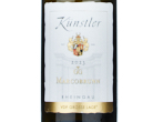 Erbachcher Marcobrunn Riesling 'GG' dry | VDP.GROSSE LAGE,2023